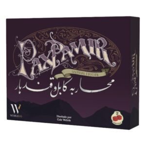 Pax Pamir